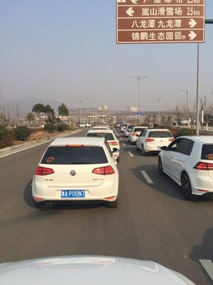 奔跑吧！鄭州高爾夫逗比車隊——記年終盧崖山莊聚會