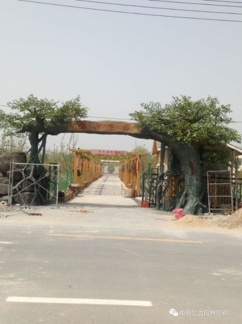 九龍潭生態園的仿木假樹大門 自然與匠心的完美融合