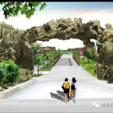 富陽市四聯耐火材料廠 專業耐火材料與生態休閑的多元發展