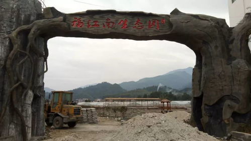 安福縣九龍潭生態園內驚現排污工廠，地方政府緊急叫停生產