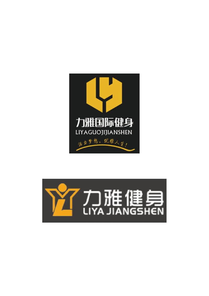 健身服務(wù)行業(yè)商標(biāo)標(biāo)志設(shè)計(jì)揭秘 你猜得到定稿哪一款嗎？