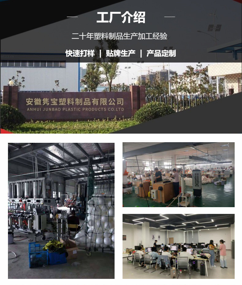 源頭工廠音樂(lè)跳跳馬與兒童健身服務(wù)的完美融合