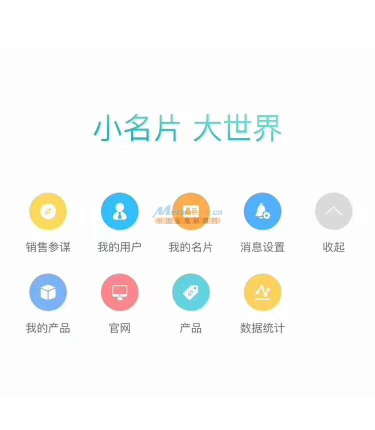 廈門哨子科技 以哨子辦公為引擎，打造企業智能CEO的運營之道