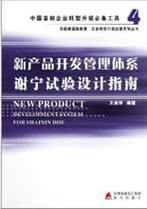 深圳市貝思德管理咨詢 賦能企業(yè)高效增長(zhǎng)的專業(yè)管理咨詢伙伴