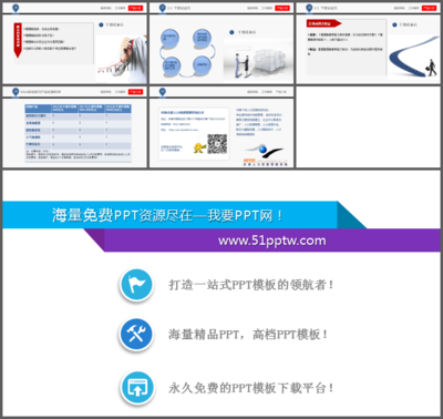 賦能增長(zhǎng)，共創(chuàng)卓越——企業(yè)管理咨詢(xún)公司介紹